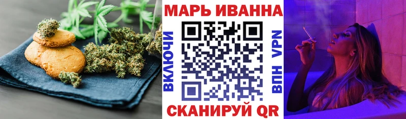 Печенье с ТГК конопля  купить закладку  Сокол 