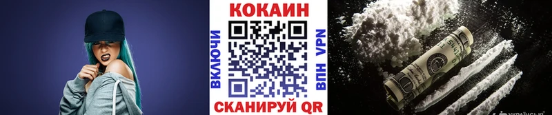 КОКАИН VHQ наркота Сокол
