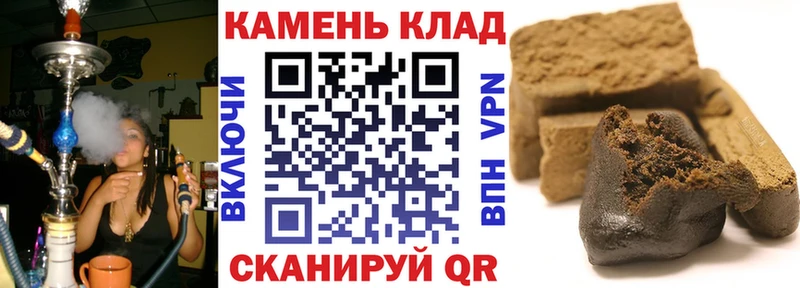 ГАШИШ ice o lator где купить наркоту Сокол