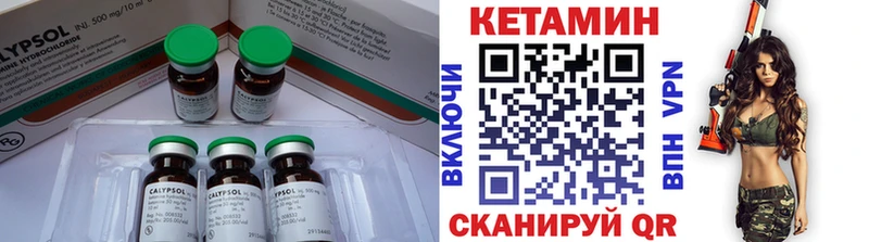 наркотики Сокол Кетамин ketamine