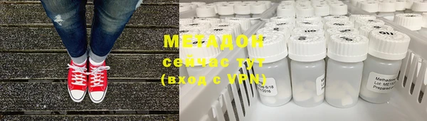 мефедрон Беломорск