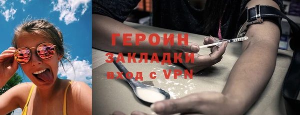героин Белокуриха