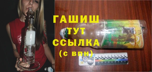 мефедрон Беломорск