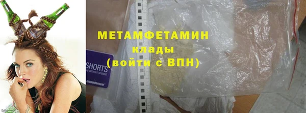 мефедрон VHQ Рославль