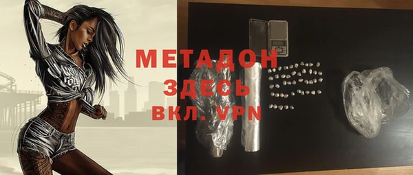 мефедрон Беломорск