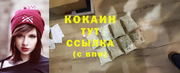 героин Белокуриха