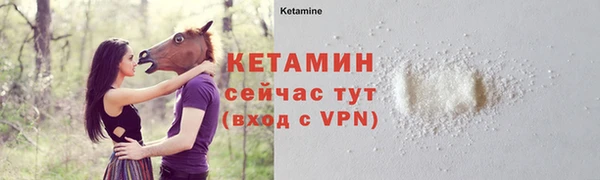 героин Белокуриха
