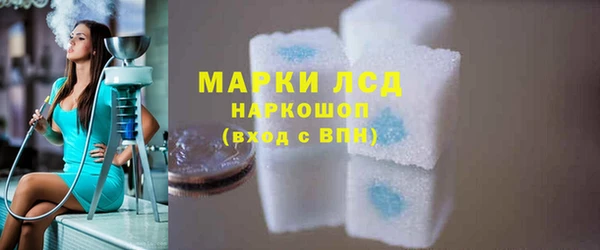 героин Белокуриха