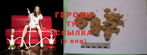 каннабис Ростов