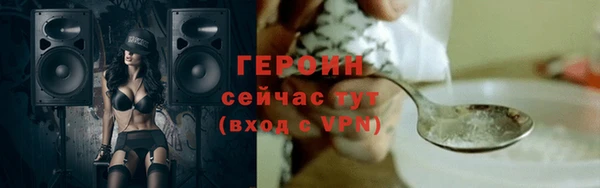 героин Белокуриха