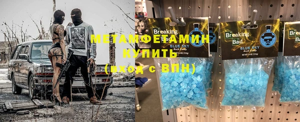 марихуана Россошь