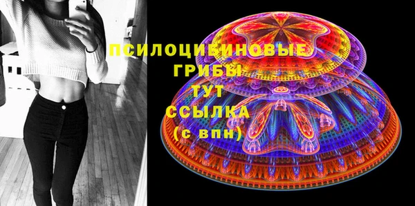 героин Белокуриха