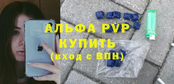 мефедрон Беломорск