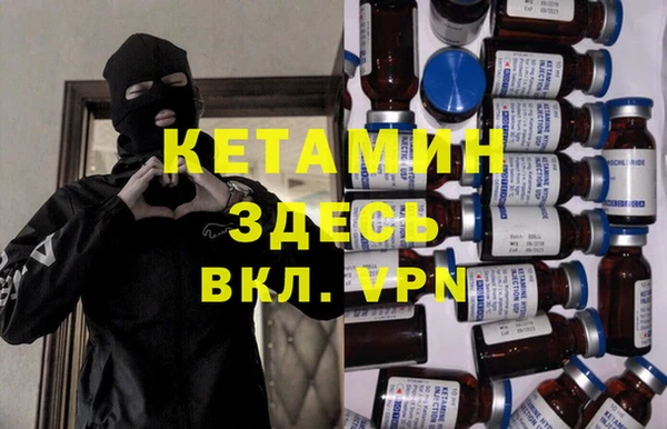 мефедрон VHQ Рославль