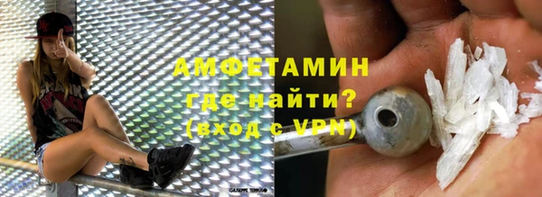мефедрон VHQ Рославль