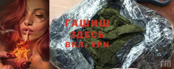 каннабис Ростов