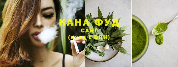 каннабис Ростов