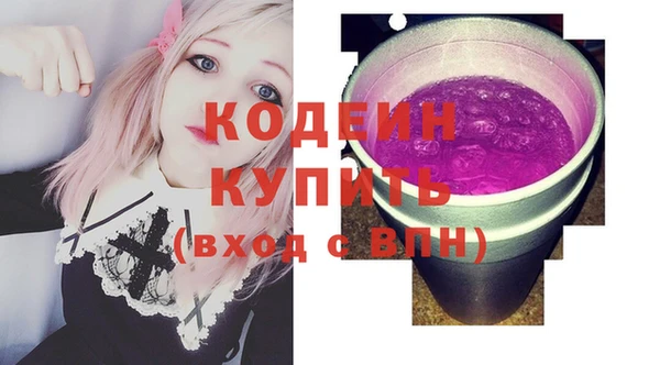 героин Белокуриха