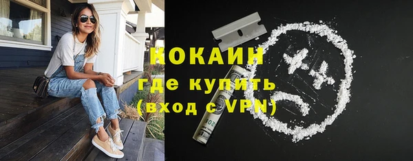 мефедрон Беломорск