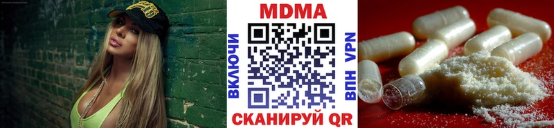 MDMA crystal  Сокол 