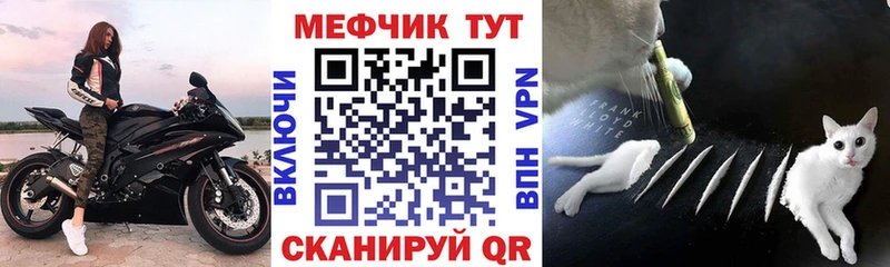 Мефедрон 4 MMC  купить наркотики сайты  Сокол 