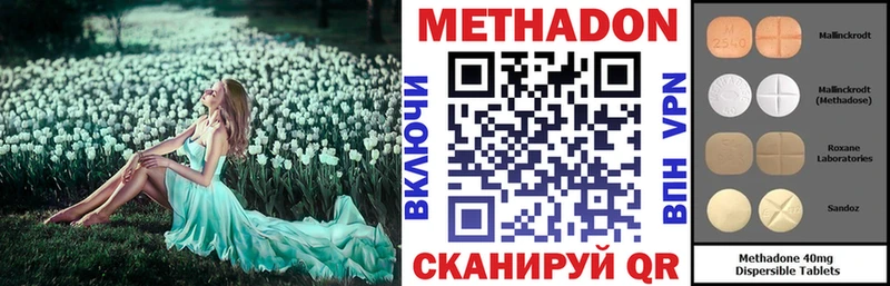Метадон белоснежный  Сокол 