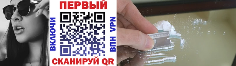 наркошоп  Сокол  Метамфетамин винт 