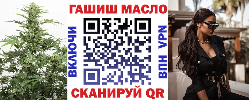 блэк спрут рабочий сайт  Сокол  ТГК гашишное масло 
